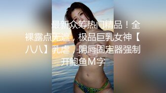 ?嫩穴猎手? 91xx君风骚熟女瑜伽教练的特殊服务 爆裂紧身裤挺翘蜜桃臀 蜜穴嫩肉紧紧吸吮抽插爆浆 内射精华