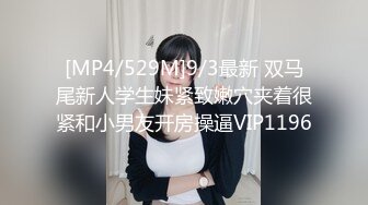 STP15658 学校の学生の性奴隷の无毛白虎馒头屄 鲜嫩多汁 极品诱人