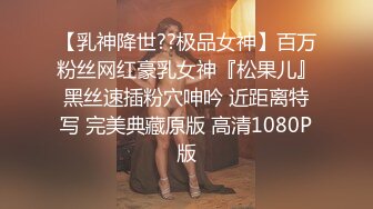 简陋的小房子居然约的妹子质量很高,前凸后翘,极品女神,69啪啪劲爆刺激