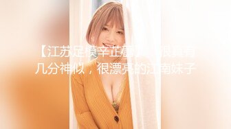 【景区女厕偷拍】最新流出厕拍景区女厕偷拍_三分裤妹子擦B的姿势好诱人