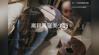 国产麻豆AV MSD MSD007 强上仙人跳渣女 新人女优 白鹿