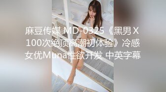 大奶伪娘 在家被小哥哥无套输出 内射一骚逼