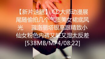 [MP4/ 957M] 两个美少妇姐妹花双飞，黑丝网袜，女上位啪啪，对白淫荡，一字马花样打桩