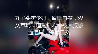 女神级刘海正妹再出新品口交颜射. (3)