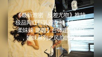 身材苗條長發美女主播性感漏奶裝單腿黑絲道具大JJ 床上抽插自慰呻吟誘惑喜歡不要錯過