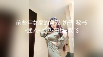 情色主播 淫荡的老婆