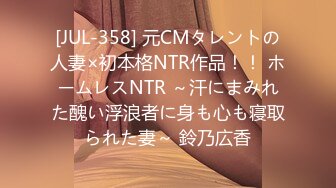 EMTC-010 宋南伊 同城约啪之偷玩儿子的巨乳家庭老师 蜜桃影像传媒