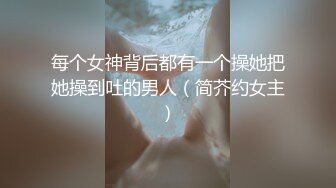 奶子大又坚挺性感美女淫叫求饶你太能干了,我搞不过你,射给我吧