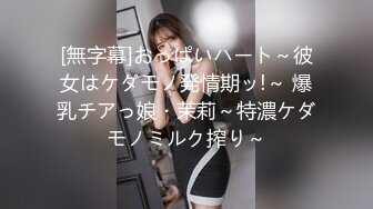 台湾天然美胸熟女人妻中出女王「Jixxielee」「骚猫儿」OF私拍【第一弹】 (2)