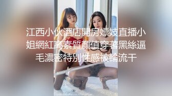 美乳萝莉白丝诱惑-锅锅酱