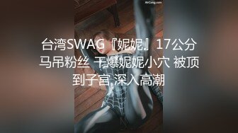 STP31045 性感红唇网红美女！包臀裙大长腿！撩下衣服贫乳揉搓，掰开骚穴特写，美臀对着镜头上下摆弄