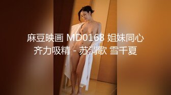 [MP4]STP27347 女友的秘密家里没人偷偷 情趣换装做网络直播被弟弟发现用身体1勾引他做爱保守秘密 VIP0600