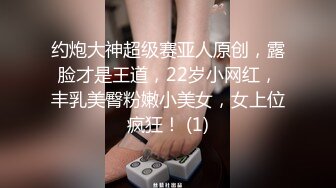 小奶狗被金主玩弄身体,舔舐自己射出的精液 上集