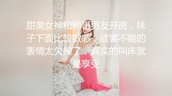 大叔潜入学校女厕偷拍多位粉嫩的学妹各种姿势嘘嘘 全是大粉鲍 (1)