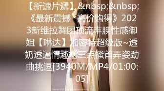 [MP4/894M]2/15最新 超气质女神外旅拍三个美乳长腿骚娘们躺平等操VIP1196