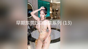 麻豆传媒MAD-029 仙人跳弃子勒索反被强上的女人