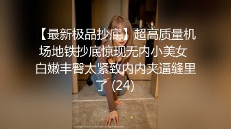 【激情多人行】护校学生妹专场未来的白衣天使，曼妙少女胴体，浴室抠穴啪啪口交，香艳劲爆