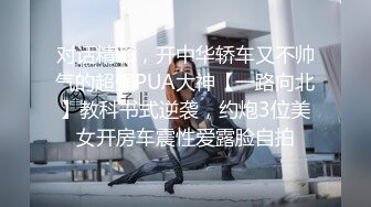 [MP4/514MB]NmD3c 极品御姐反差女神床上淫乱一面 被男友肉棒干的嗷嗷叫 遭熟人认出威胁逼迫分手