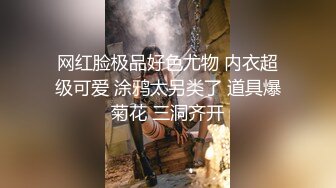 网红脸极品好色尤物 内衣超级可爱 涂鸦太另类了 道具爆菊花 三洞齐开