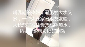 新婚幼师开好房等我