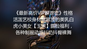 【极品 淫娃学妹】鸡教练 网黄推特摄影师专属学妹玩物 美少女鲜嫩蜜穴充能治疗补给 狂顶爆肏宫腔 究极内射滚烫精液