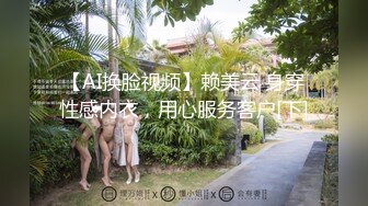 女神室友元旦特辑 JK第二弹 上集 黑脚自慰强拉室友做爱