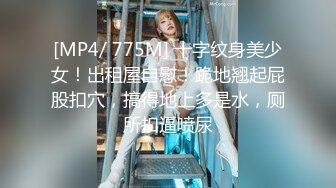 [MP4/748MB]2023-7-21【超人探花】约操丰满外围妹，黑丝大屁股操的舒服，镜头前吃大屌