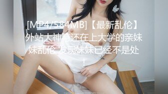 [MP4]STP27011 网红美女维尼熊&nbsp;&nbsp;宝贝男&nbsp;&nbsp;是不是你的逼太紧给我夹得 女神&nbsp;&nbsp;我逼都快被你艹黑了&nbsp;&nbsp;轻轻插行