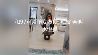 [MP4/ 1.15G] 肉感十足坚挺奶子肥穴美女小姐姐，镜头前深喉大屌，骑上来自己动