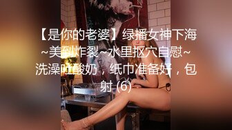 【淫乱性爱强烈推荐】重度绿帽老公VS超抖M淫妻 内射+虐操+多P+SM+露出+黑超操 (1)