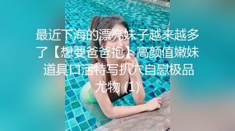 罕见无毛一线天满天穴，柔软奶子粉嫩小妞，假屌伺候再操逼，正入抽插奶子直晃