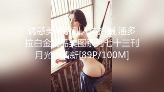 STP29512 才艺美少女！完美身材！细腰美乳顶级，难得一见粉穴，水嫩多汁，展示完身材，拿出吉他弹一曲