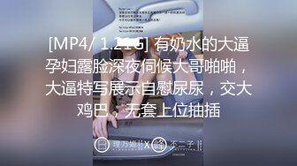 狗仔式狠干肥女，深圳