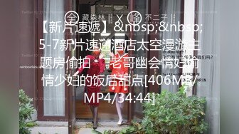 单男喜欢老婆穿皮裤黑丝，老婆直接满足了他（完整版67分钟简届自取）