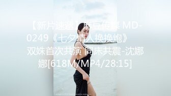 偶蜜国际 肉欲女特工叛变萌发之《战狗》特务组精液