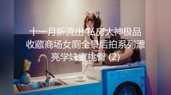 水手服白丝吊带袜名场面，萝莉玉宝被大屌弟弟无套爆操。