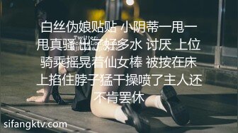 后入老婆-91初试2