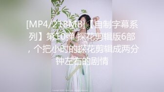 CP色胆包天大神潜入商场女厕隔板缝中连续前后拍多位小姐姐方便柜台女制服高跟丝袜罕有遇见白虎逼 (2)