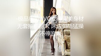 [MP4]刚下海的170长腿兼职妹美乳逼毛性感