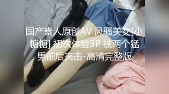 肉肉传媒 RR-012《 给工具人的礼物》黑丝女神的淫欲献身