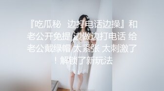 珠海少女