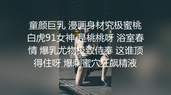 【小菊花课堂开课啦】 全网最真实「前戏教学」五部曲 牢牢抓住女人的 B 让她潮喷不已