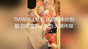 骚女友说好深