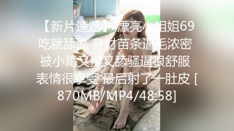 [MP4/ 626M] 美女被健壮男狠操 翘臀拍的通红 连连惨叫