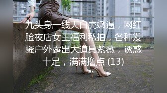 刚出来做兼职没多久短发小姐姐眼镜小伙撩起裙子一顿摸身材不错