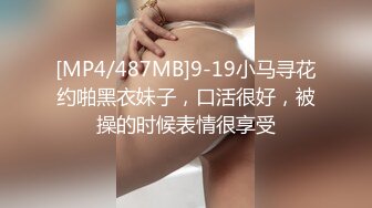 [MP4]STP29219 细腰蜜桃臀新人美女！苗条身材纤细美腿！闺蜜帮忙揉搓骚穴，翘起屁股摇摆，滴蜡极度淫骚 VIP0600