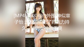 天花板级约炮大神『mmmn753』✿“求求你再快点，我老公一会就回家了”，人生赢家约炮 白领 人妻 御姐 6