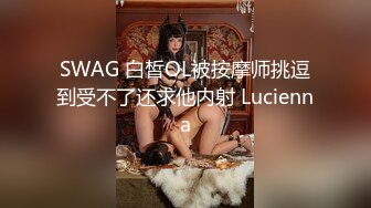 巨乳女神小水水新作！男友视角感受 性感高冷御姐床上化身潮吹喷水淫娃 坐脸舔逼潮吹 淫叫不断！