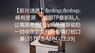 四月最新流出厕拍大神潜入商场高清前景偷拍几个美眉尿尿憋了很久的条纹衫妹子尿似喷泉