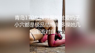 [MP4]STP30521 刚出社会的学生妹，眼神里还略带清澈，【泡泡鱼妹妹】，呆萌小姐妹! 3p无套轮插~喜欢嫩妹的兄弟们冲 VIP0600